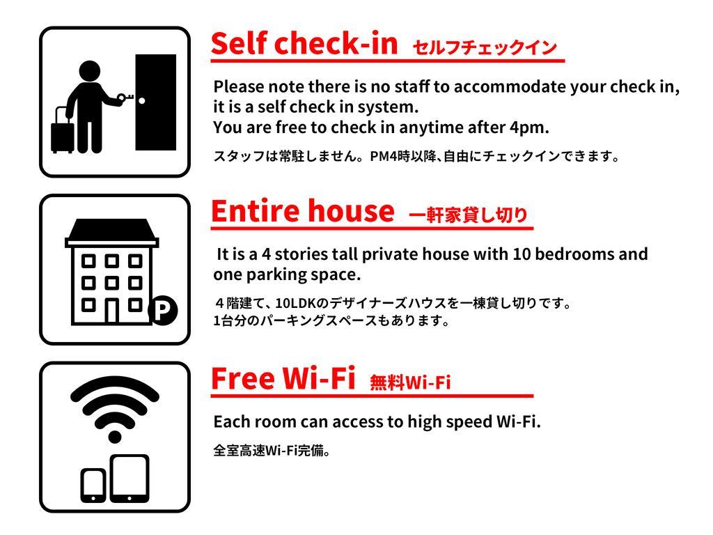 度假居 比茹套房摩天轮景度假屋 *