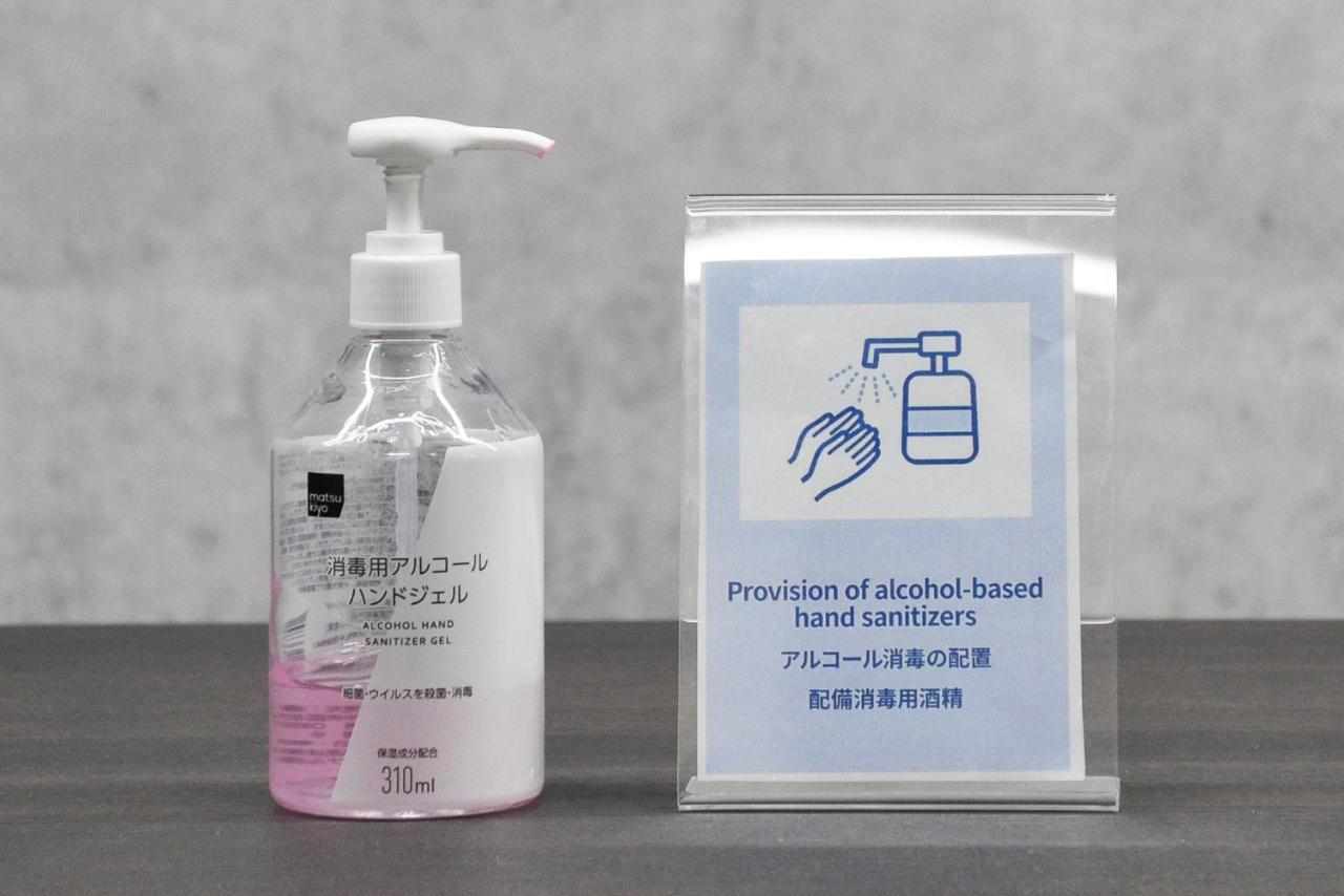 度假居 比茹套房摩天轮景度假屋 大阪